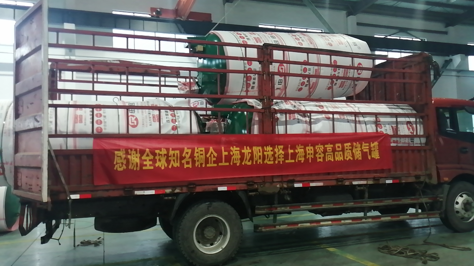 上海龍陽銅業(yè) 上海龍陽銅業(yè)