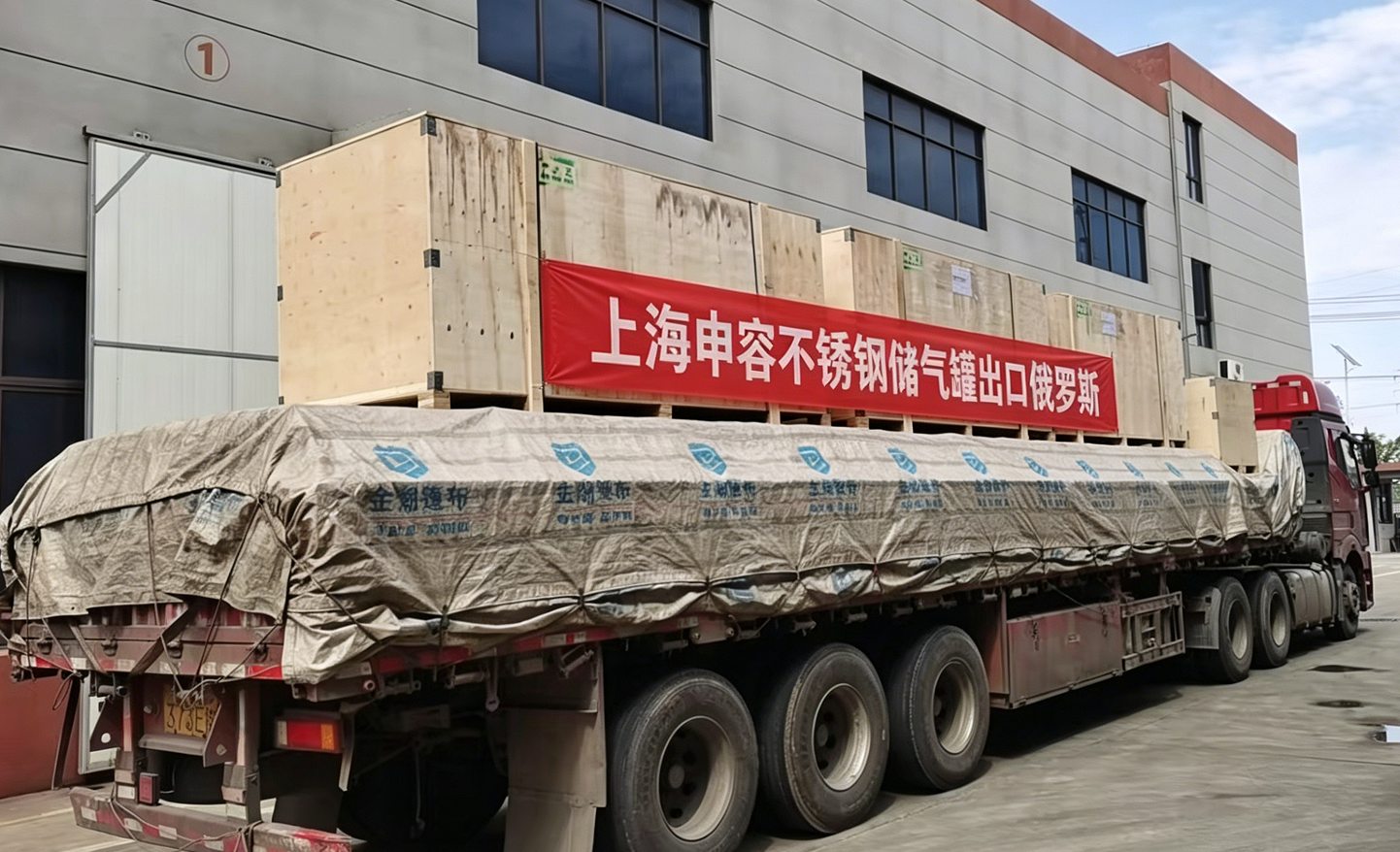 申容不銹鋼儲氣罐出口俄羅斯