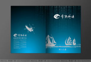 常熟外運(yùn)品牌形象與畫冊(cè)設(shè)計(jì)的深度融合 美御品牌設(shè)計(jì)的創(chuàng)新實(shí)踐